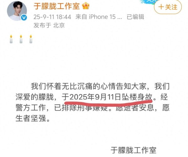 实力配资平台 真相要来了？宋祖德、著名编剧为于朦胧发声，台湾大佬要参与调查