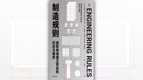 实力配资平台 2连板中国核建：公司可控核聚变相关业务占比极低