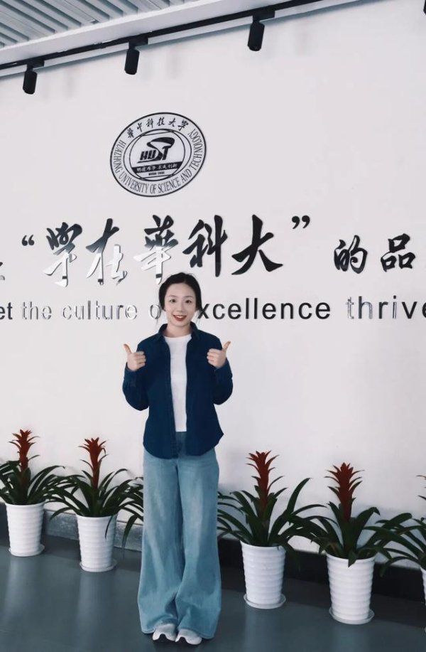 深圳股票配资 榜样！从晴川新锐到第1名上岸华科大，她用奋斗书写滚烫青春！