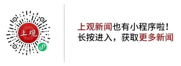 十大证券公司的排名 日本战败投降日！首相高市早苗声称：绝不让战争惨祸再次发生，日本将成为印度-太平洋地区闪耀的灯塔…全程未提“反省战争”